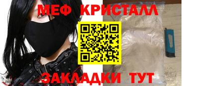 прущий лед Малгобек