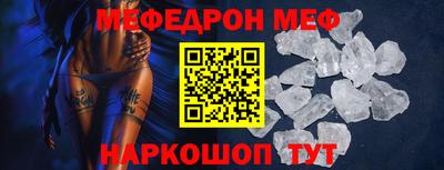 прущий лед Малгобек