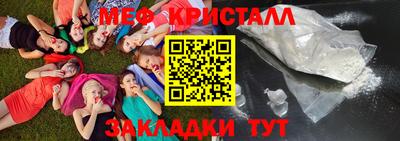 гидра Малоярославец