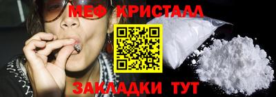 прущий лед Малгобек