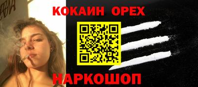 гидра Мариинск