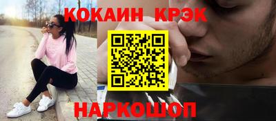 прущий лед Малгобек