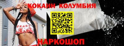 гидра Мариинск