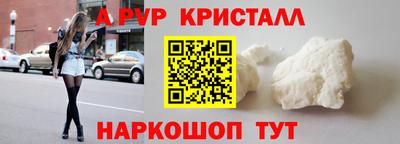гидра Мариинск