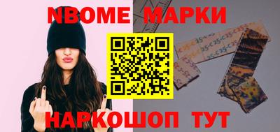 прущий лед Малгобек