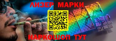 гидра Малоярославец