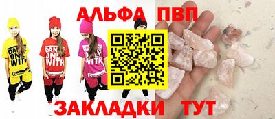 гидра Мариинск