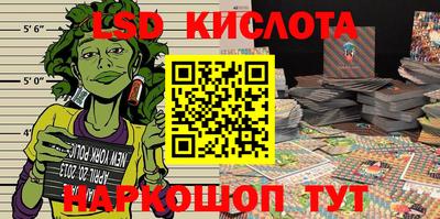 гидра Малоярославец