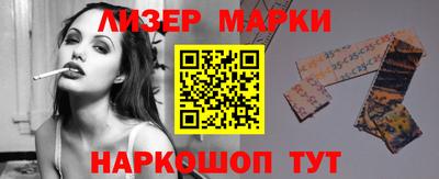 гидра Мариинск
