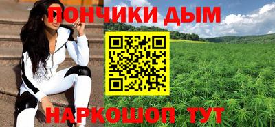гидра Малоярославец