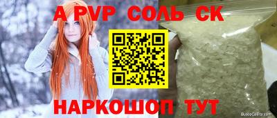гидра Малоярославец