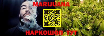 гидра Мариинск