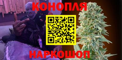 гидра Малоярославец