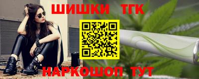 гидра Малоярославец