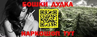 прущий лед Малгобек