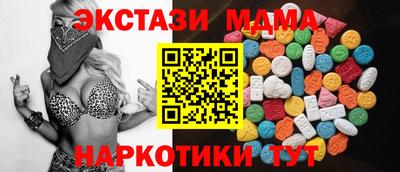 гидра Мариинск