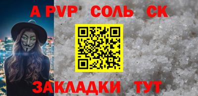 гидра Малоярославец