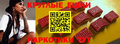 прущий лед Малгобек