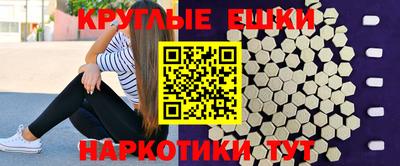 гидра Малоярославец