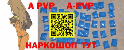 прущий лед Малгобек