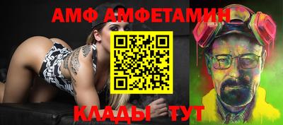 прущий лед Малгобек