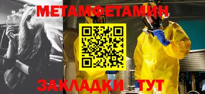 гидра Малоярославец