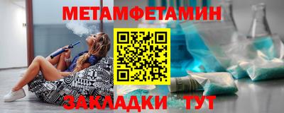 прущий лед Малгобек