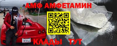гидра Малоярославец