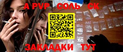 прущий лед Малгобек