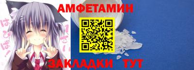гидра Мариинск