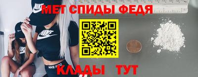 гидра Мариинск