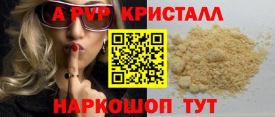 прущий лед Малгобек