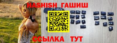 гидра Мариинск