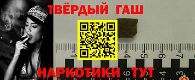 гидра Малоярославец
