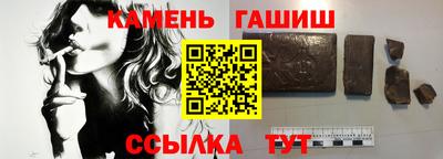 гидра Мариинск