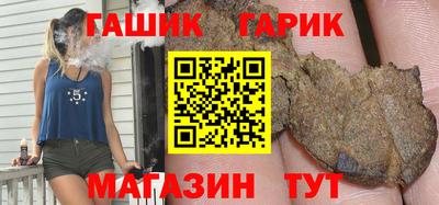 прущий лед Малгобек