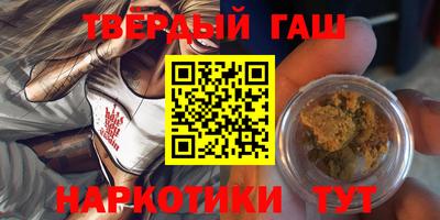 прущий лед Малгобек
