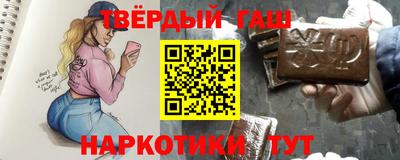 гидра Малоярославец