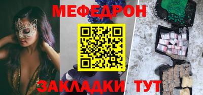 гидра Малоярославец