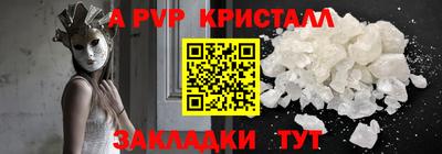 прущий лед Малгобек