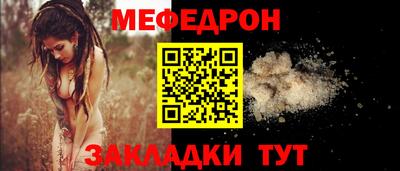 гидра Мариинск