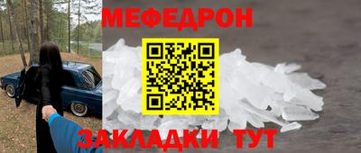 гидра Мариинск