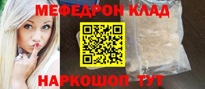 прущий лед Малгобек