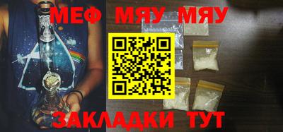 гидра Мариинск