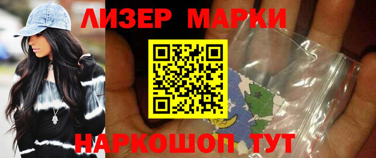 Лсд 25 экстази кислота  LSD-25 экстази кислота  Янаул  Вход с VPN 