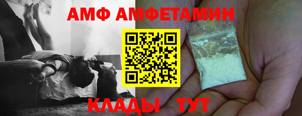 МЕТАМФЕТАМИН  Метамфетамин пудра  Вход с VPN  Янаул 