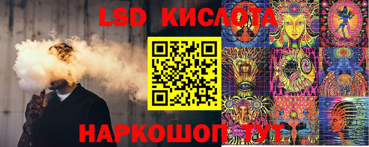 Марки 25I-NBOMe 1500мкг Янаул