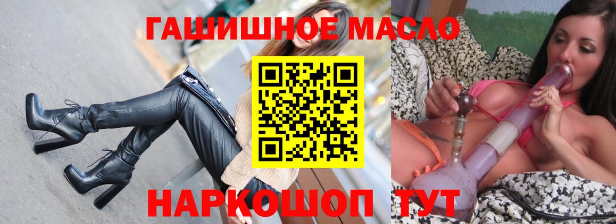 Дистиллят ТГК Wax Янаул